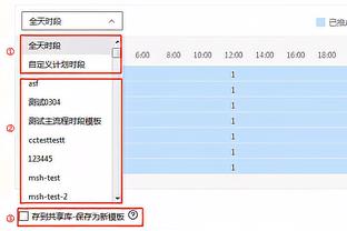 曼城同年拿欧冠&英超&足总杯&欧超杯&世俱杯冠军，英格兰中第一队